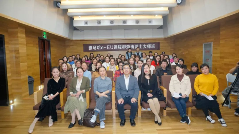 精彩回顾 | AG旗舰厅e-EU柳劲涛博士远程钢琴公开课圆满结束！